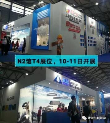 第四屆中國會展產(chǎn)業(yè)交易會圓滿結(jié)束,百團千軍攜手畢加和您一同見證