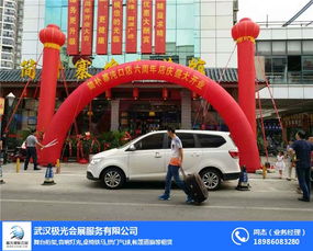 武漢慶典拱門出租 極光視聽會(huì)展服務(wù)公司 圖