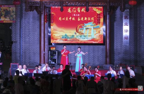 圖 文藝匯演進社區 多彩活動迎中秋